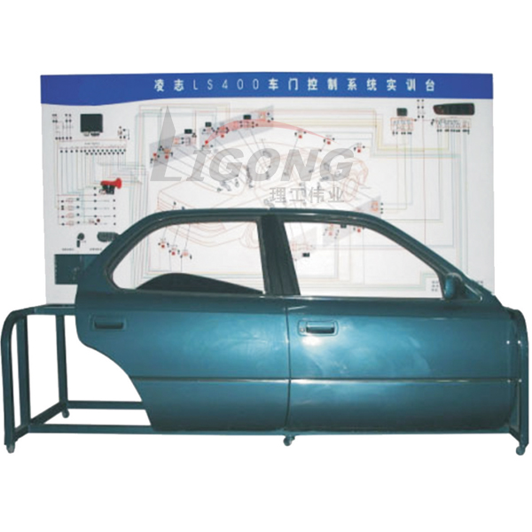 http://www.edulg.com，車(chē)門(mén)控制系統(tǒng)實(shí)訓(xùn)臺(tái)