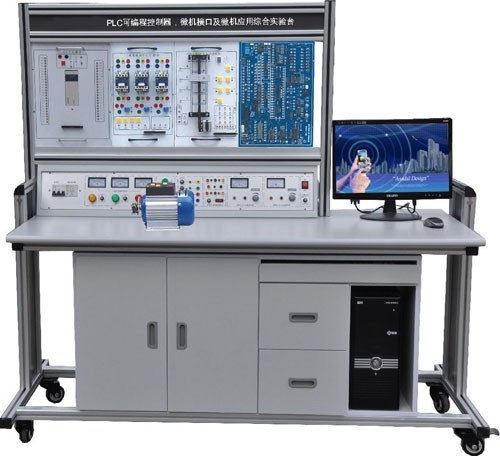 LGN-02B型 PLC可編程控制器、微機(jī)接口及微機(jī)應(yīng)用綜合實(shí)驗(yàn)臺(tái)