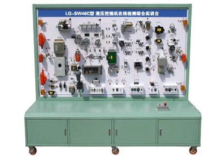 工程機(jī)械在線檢測(cè)綜合實(shí)訓(xùn)臺(tái)(可選擇各機(jī)型)