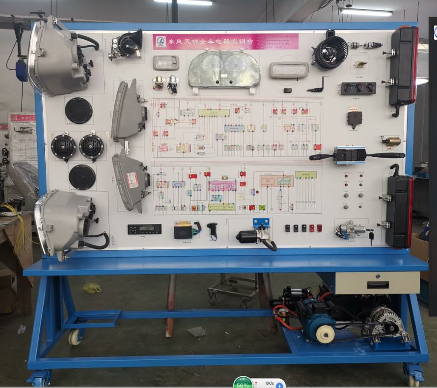 東風(fēng)天錦EQ1120GA型全車電器電路實訓(xùn)臺